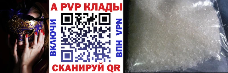 Где найти наркотики Ясногорск Марихуана  А ПВП  Меф мяу мяу 
