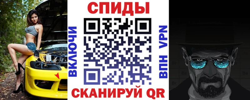 магазин продажи   Ясногорск  АМФЕТАМИН VHQ 