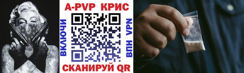 Alpha-PVP VHQ  Ясногорск 