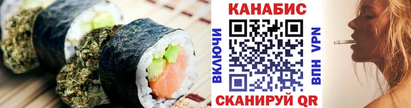 мориарти какой сайт  купить наркотики сайты  Ясногорск  Cannafood конопля 