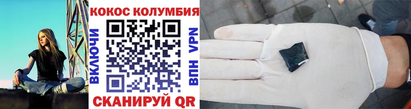 как найти закладки  Ясногорск  Cocaine Перу 