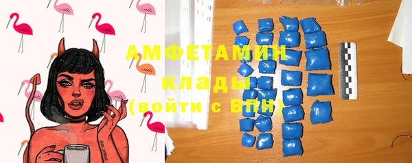 молекула духа Балабаново