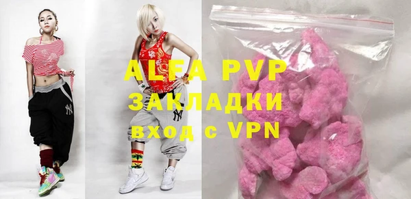 МДПВ Балахна