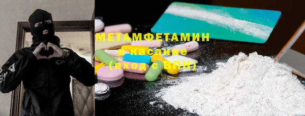 меф Баксан