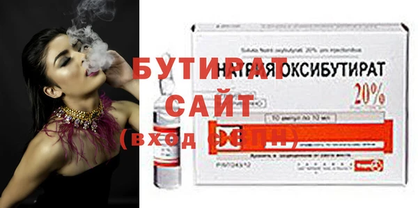 молекула духа Балабаново