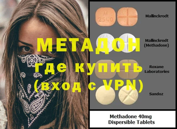 меф Баксан