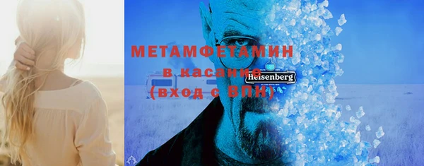 меф Баксан