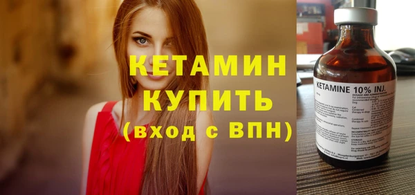 молекула духа Балабаново