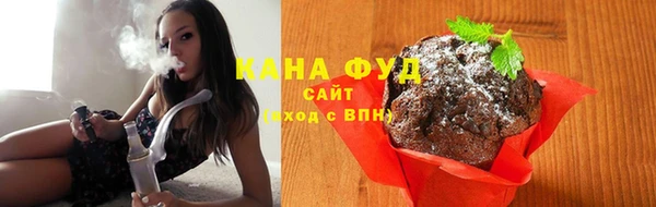 каннабис Вязьма