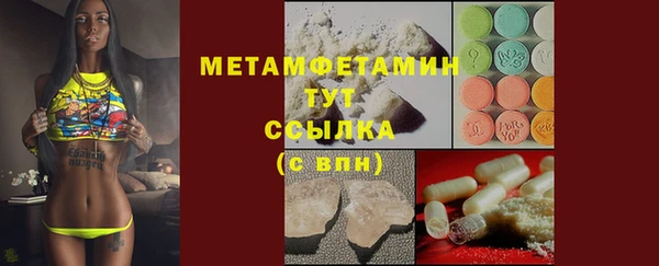 МДПВ Балахна