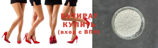 молекула духа Балабаново