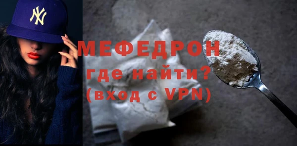 МДПВ Балахна