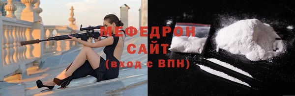 молекула духа Балабаново