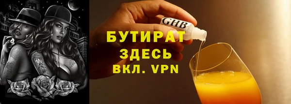 МДПВ Балахна