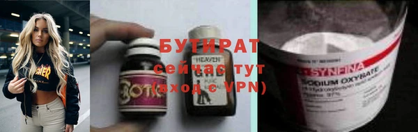 молекула духа Балабаново