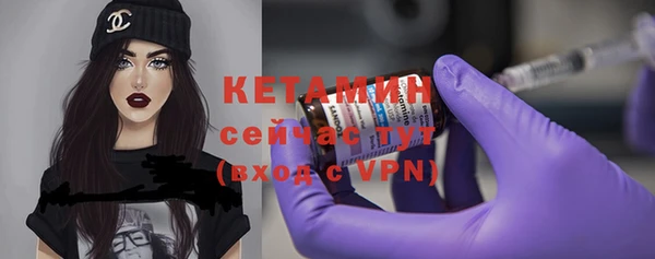кокаин Вяземский