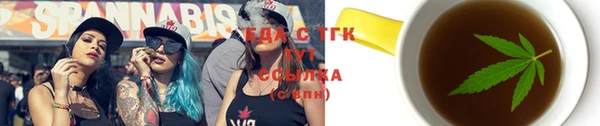 молекула духа Балабаново