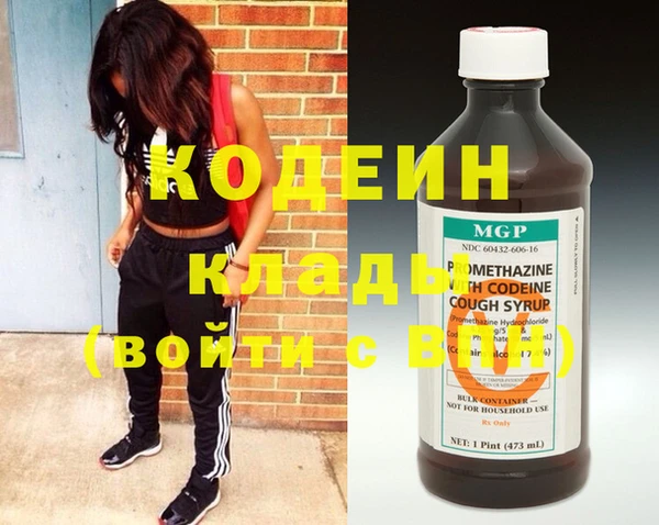 молекула духа Балабаново