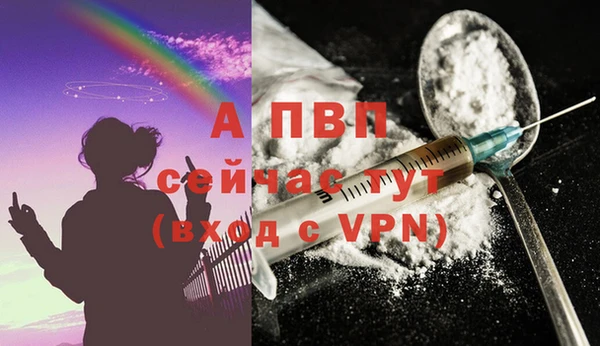 трава Армянск