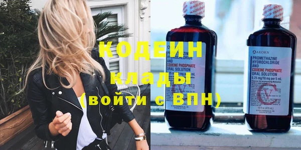 марки nbome Вязники