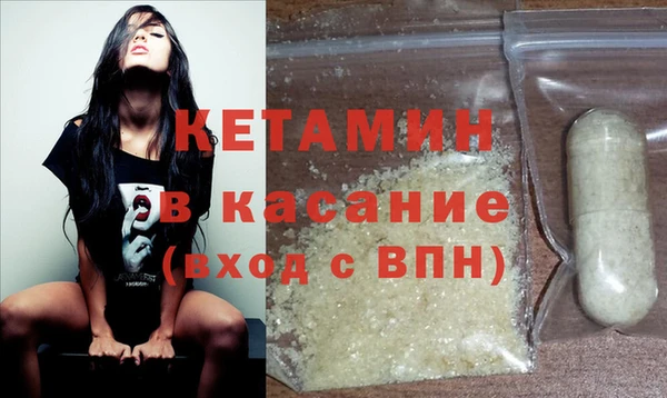 молекула духа Балабаново