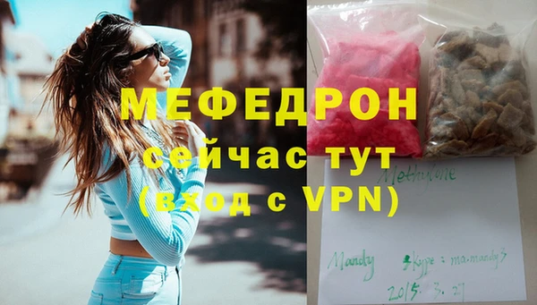 молекула духа Балабаново