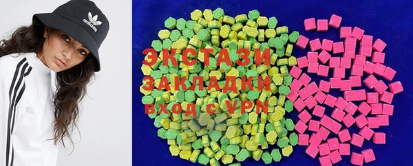MDMA Дмитриев