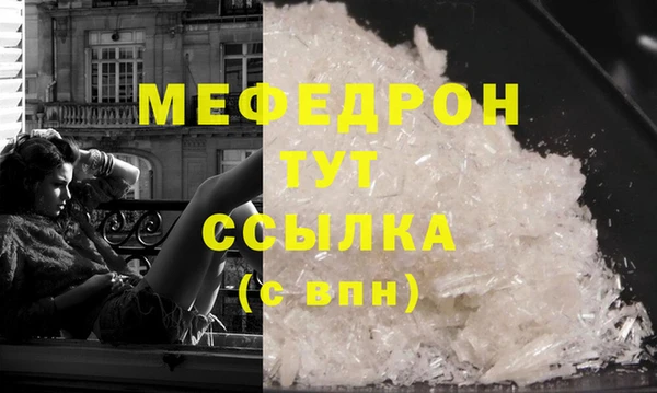 меф Баксан