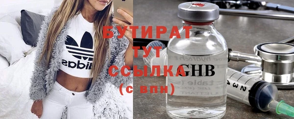 молекула духа Балабаново