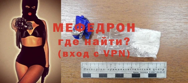 молекула духа Балабаново