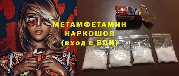молекула духа Балабаново