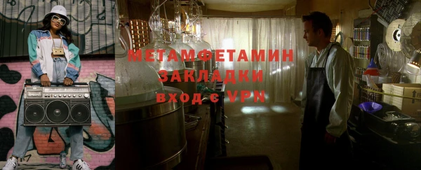меф Баксан
