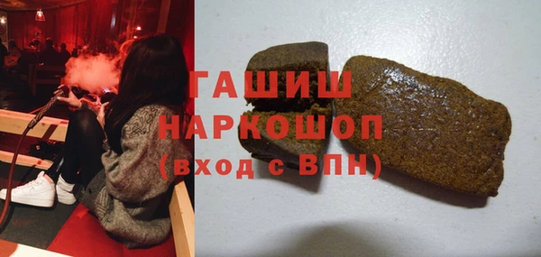 молекула духа Балабаново