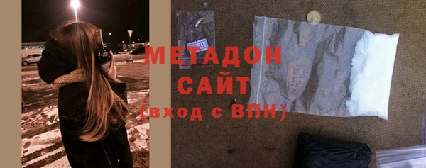 молекула духа Балабаново