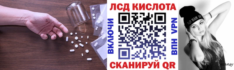 купить наркотик  Ясногорск  ЛСД экстази ecstasy 