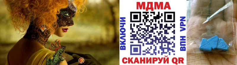 купить  сайты  Ясногорск  МДМА кристаллы 