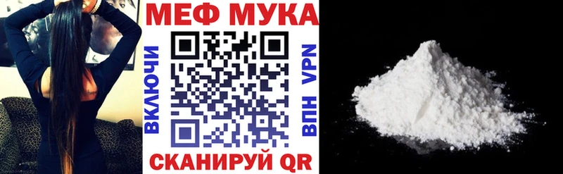 купить наркоту Ясногорск Мефедрон mephedrone