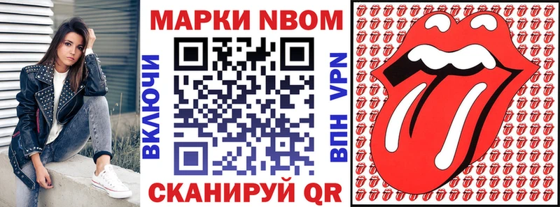 Наркотические марки 1,5мг  ссылка на мегу рабочий сайт  Ясногорск 