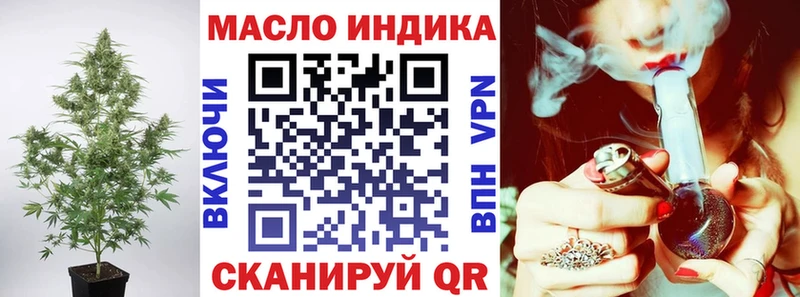 купить   Ясногорск  ТГК жижа 