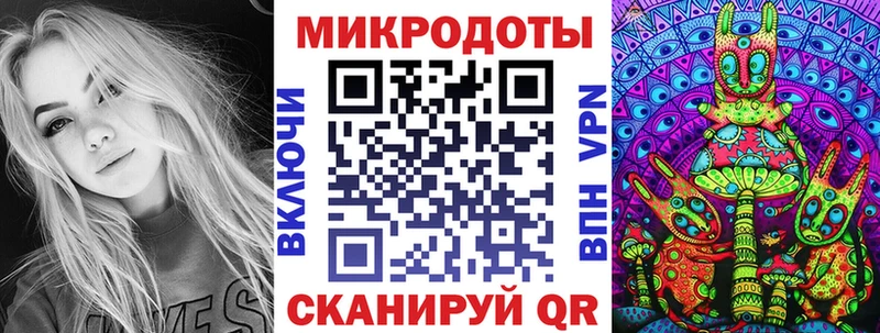 Галлюциногенные грибы мицелий  где купить   Ясногорск 
