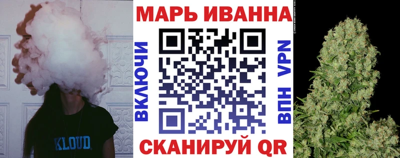 Бошки марихуана THC 21%  omg tor  Ясногорск 